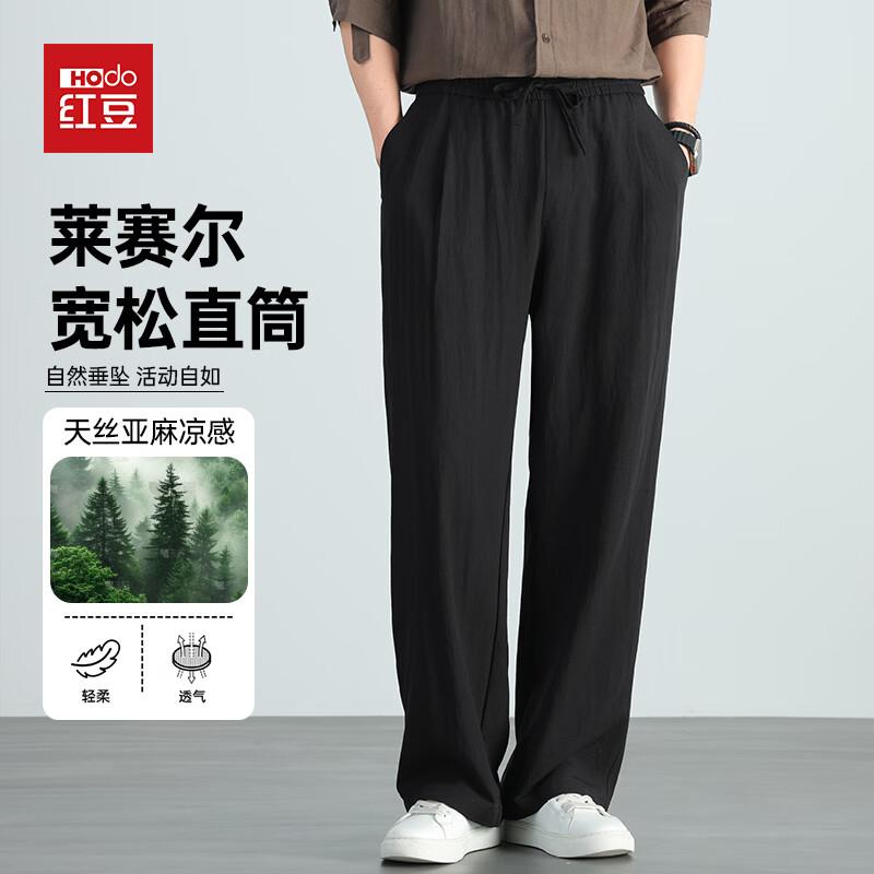 Hodo Men's Tencel Linen Summer Straight-Fit Wide-Leg Pants