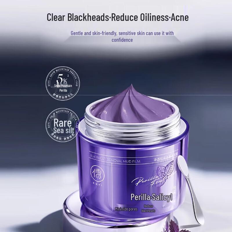 RUYI Perilla Purifying Blackhead Removal Mud Mask