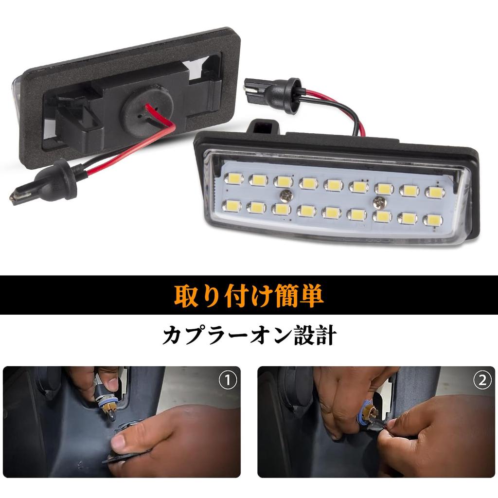 POPMOTORZ LED License Lamp E13 Note Note Aura / NV350