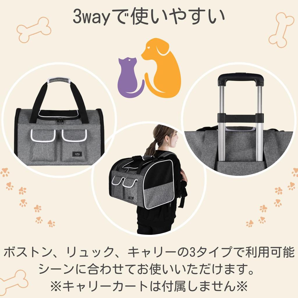SWOKY Pet Carrier Bag for Dogs and Cats, Cart Set, 50cm Wide X 30cm Deep X 33cm High, Fits 2 Pets, 3-Way Backpack