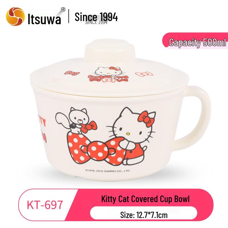 WUHE Sanrio Hello Kitty Детский набор меламиновой посуды