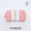 Bamboo Fiber Multi-Strand Cotton Thread 100G Wool Scarf Hat Hand-Woven Diy Crochet Material Package