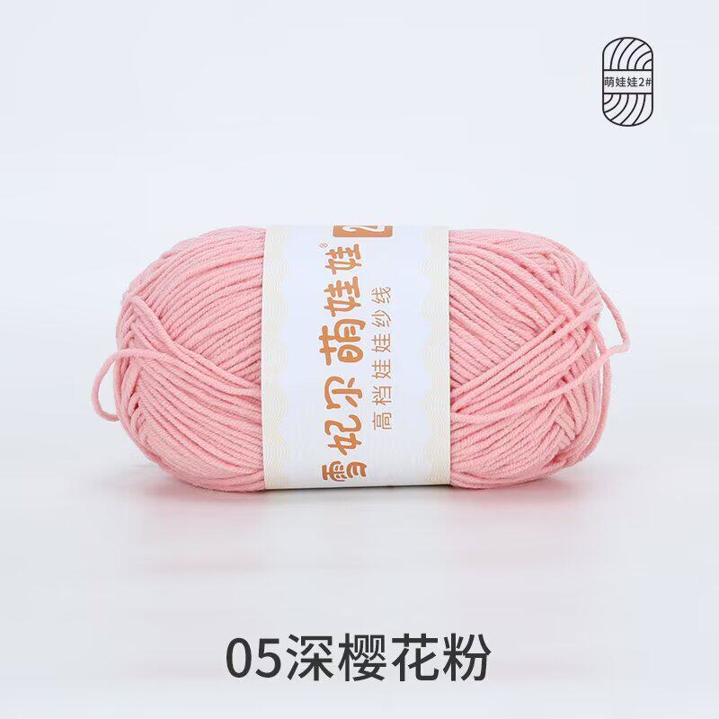Bamboo Fiber Multi-Strand Cotton Thread 100G Wool Scarf Hat Hand-Woven Diy Crochet Material Package