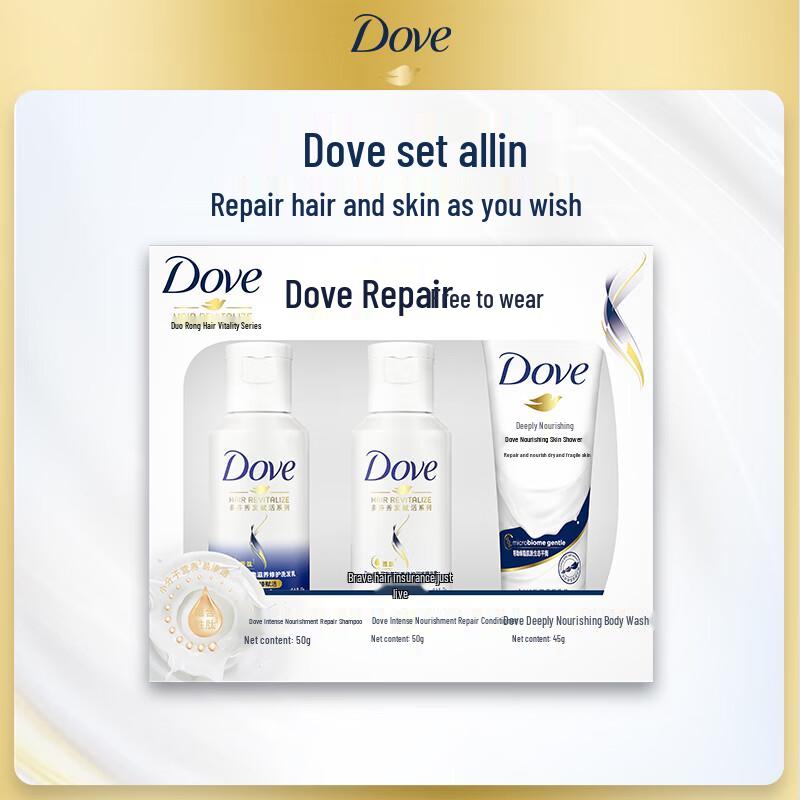 DOVE Intense Repair Hair Care Travel Set