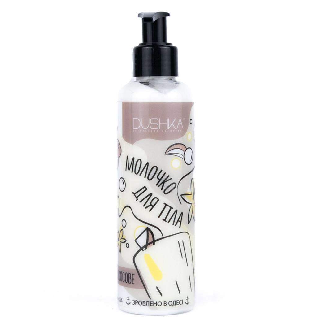 Duschka Kokos-Körpermilch 200 ml