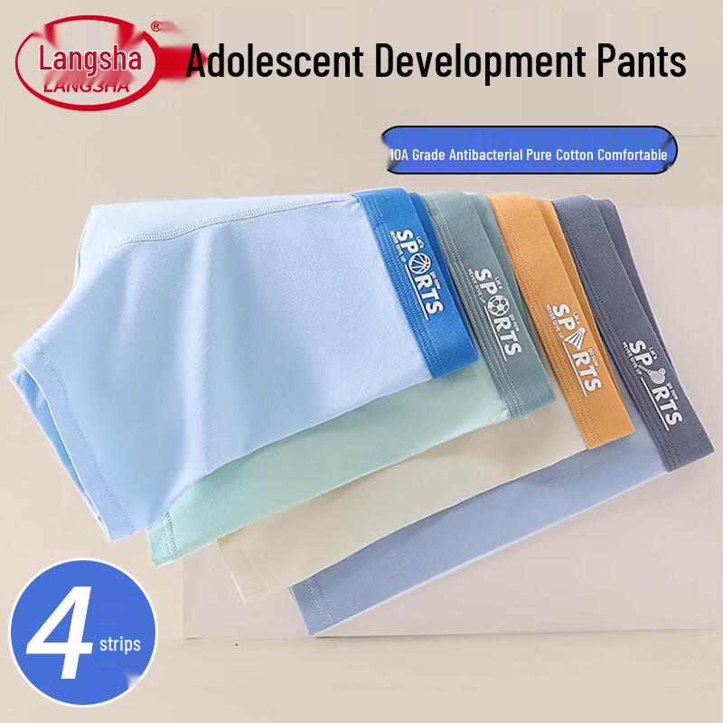 Langsha Teen Boys' 60S Combed Cotton Antibacterial Boxer Briefs