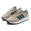 Adidas Retropy E5 'Beige Green' Sneakers IG9992