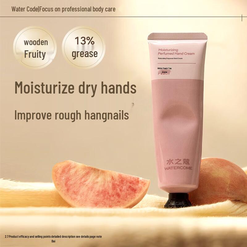 

Shuizhiko Nourishing Hand Cream