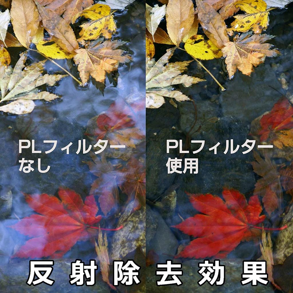 Hakuba HAKUBA Filter 55mm S Wide Circular PL Filter Polarizing Filter Color Enhancement Contrast Enhancement Reflected Light Suppression Thin Frame