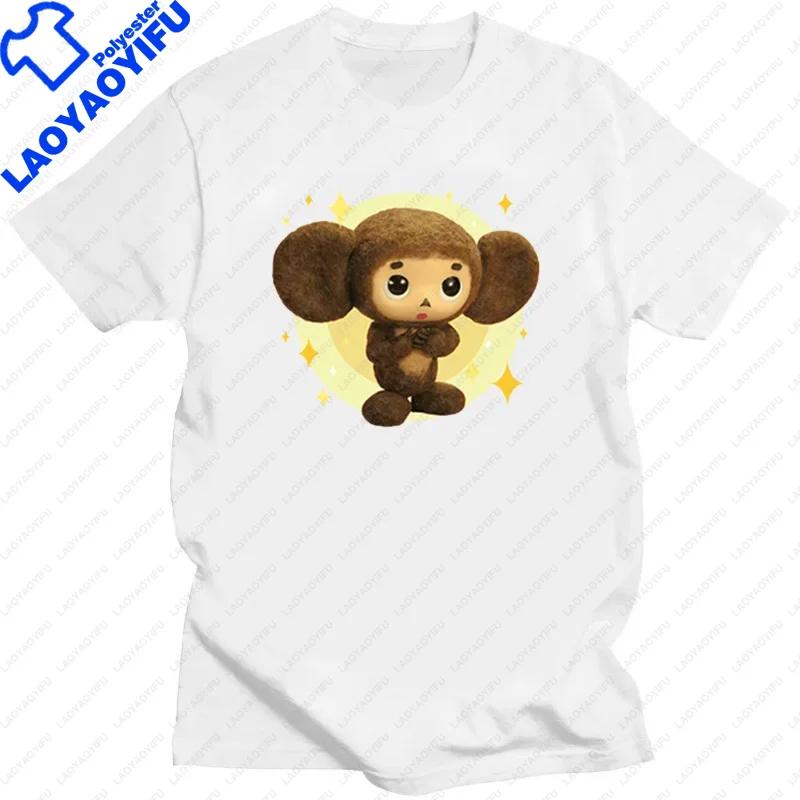 Kawaii Russian Cheburashka BigEyed Monkey Unisex T Shirt Crocodile Clothes Loose Crewneck Tshirt Tops Harajuku Unisex Clothing