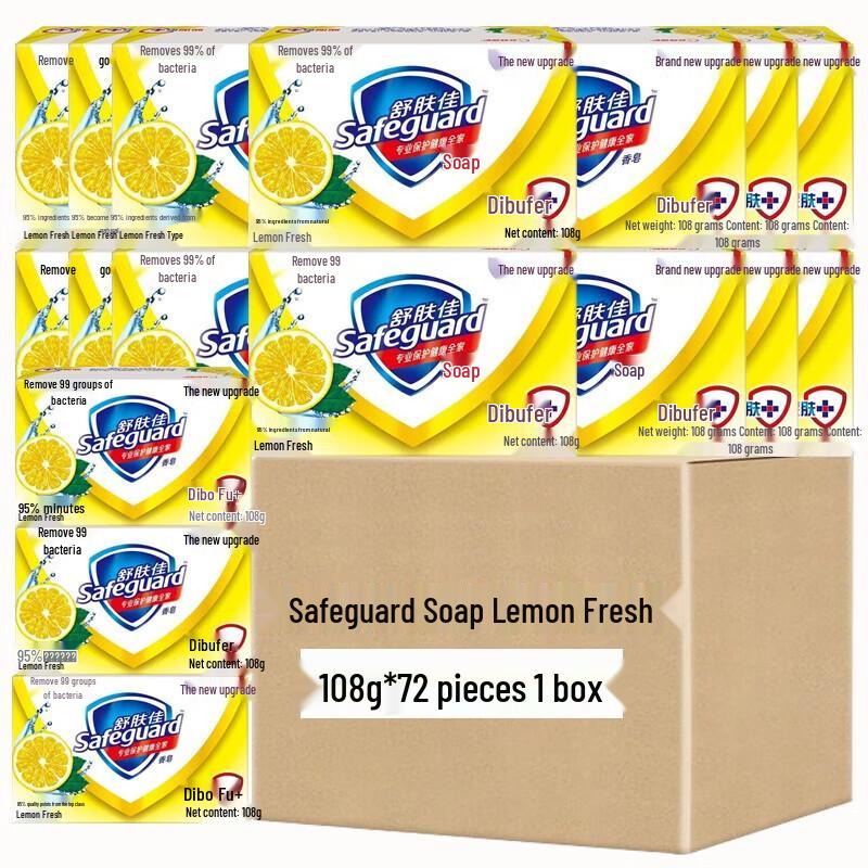 

Safeguard Lemon Fresh Bar Soap