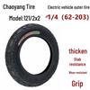 Chaoyang 12.5" Electric Bicycle Tire with 12.5x2.25 Inner and Outer Tube