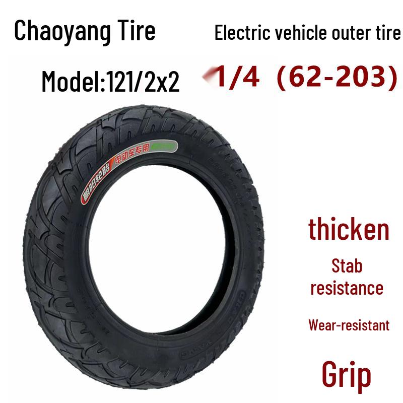 Chaoyang 12.5" Electric Bicycle Tire with 12.5x2.25 Inner and Outer Tube