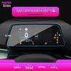 Volkswagen ID.BUZZ Navigation Screen Protective Film for 25 Models - UNYX Tempered.