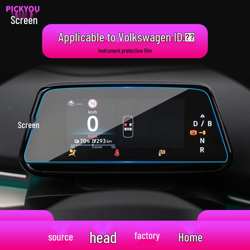 Volkswagen ID.BUZZ Navigation Screen Protective Film for 25 Models - UNYX Tempered.