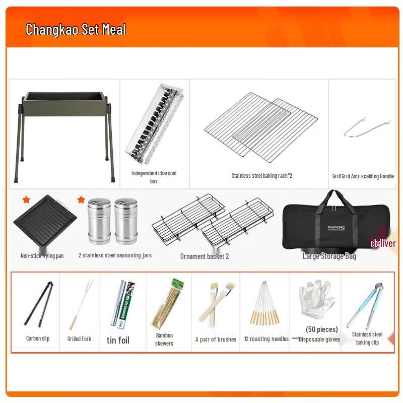 Suiyuan Outdoor Charcoal BBQ Grill 1