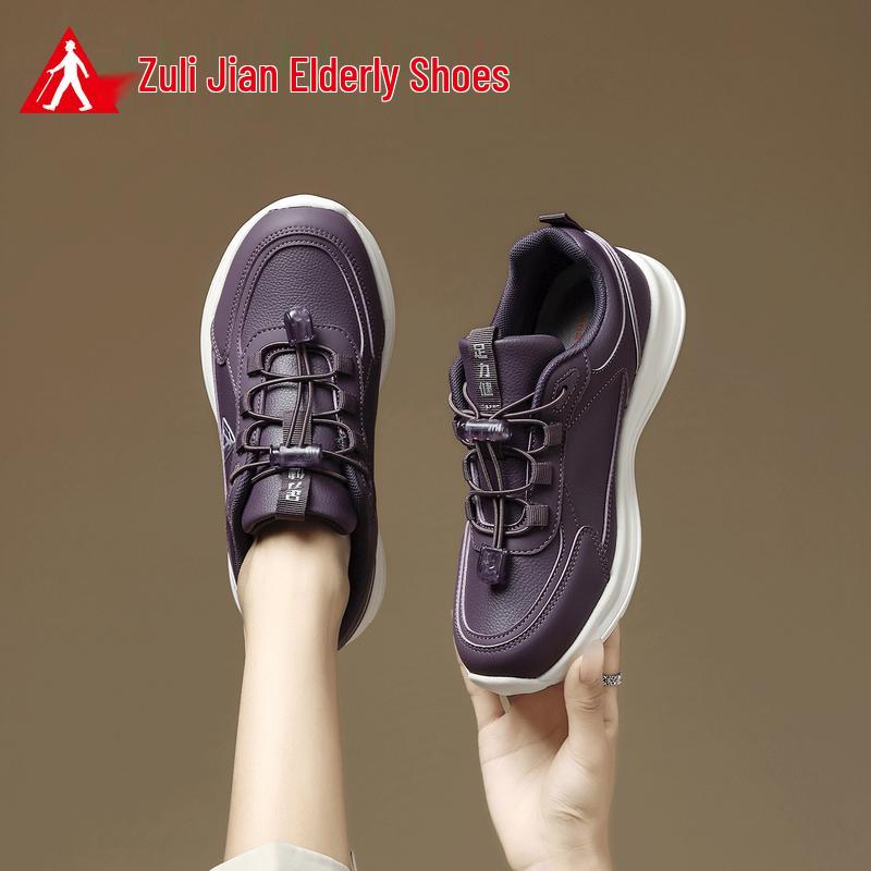 Zulijian Autumn/Winter Lightweight Non-Slip Walking Shoes for Seniors