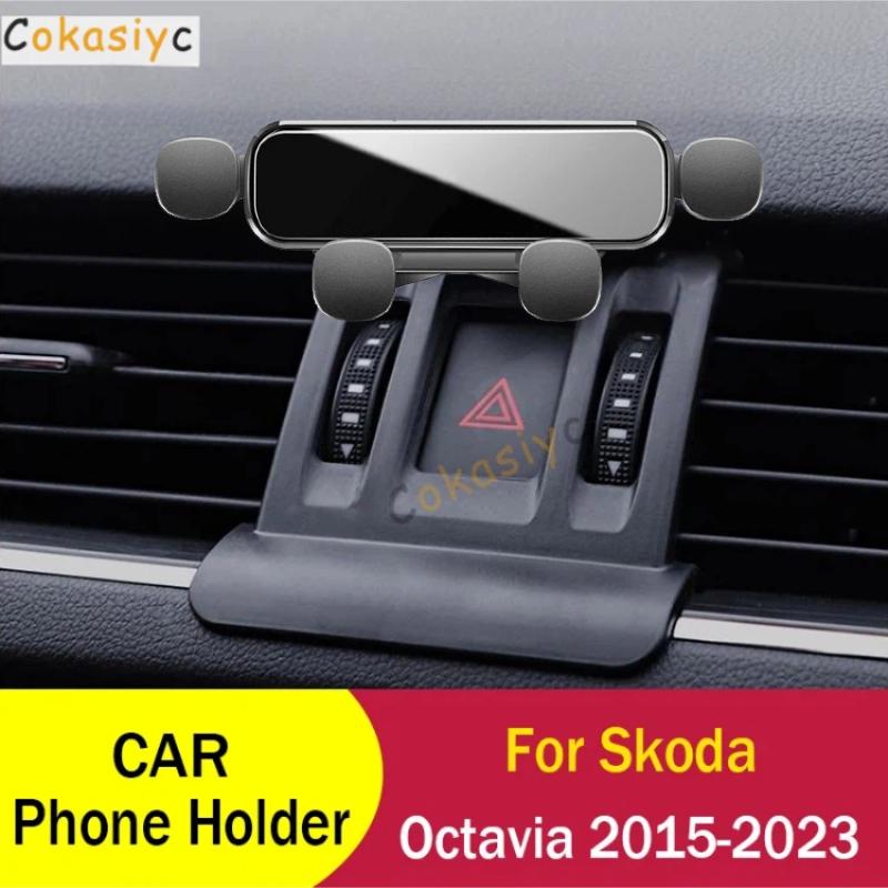 Gravity Car Phone Holder for For Skoda Octavia 2015-2023 Car Phone Support Mount Accessories Universal Car Bracket