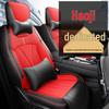CLY Dongfeng Haoji Car Seat Covers: Stylish, Sporty, Leather Cushions for All Seasons