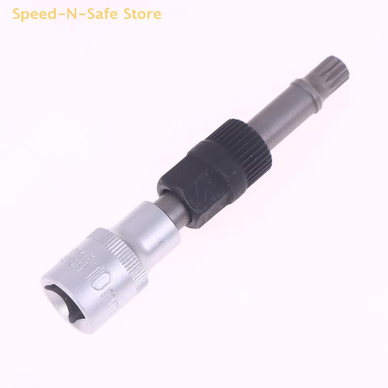 1pc Chrome Vanadium Steel M10 T50 Alternator Pulley Tool – Universal Socket Adapter for Bolt Removal