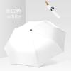 New three-fold simple and fashionable manual solid wood handle vinyl parasol sun umbrella unisex sun umbrella