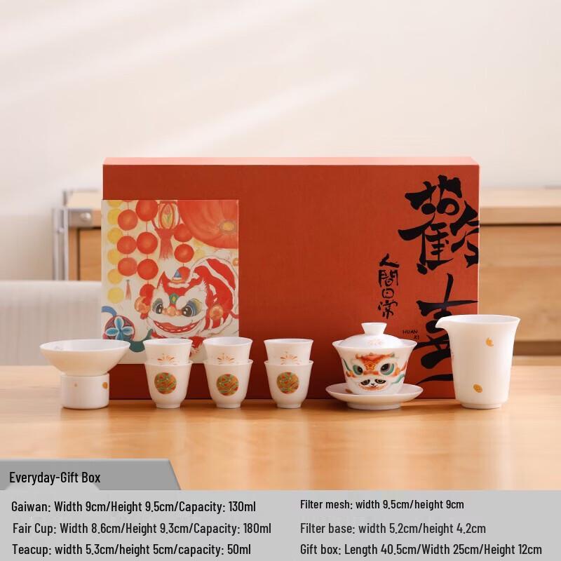 Hongyu Huanxi Series 10-Piece Sancai Gaiwan Tea Set