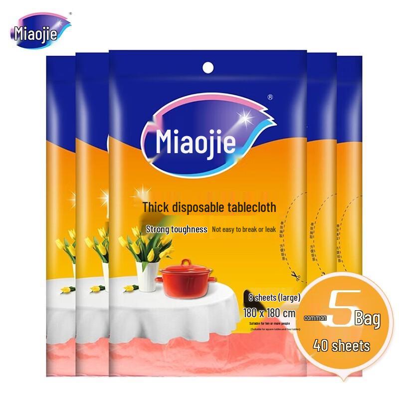 MIAOJIE Disposable Tablecloth