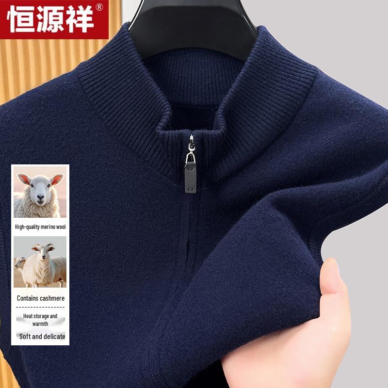Hengyuanxiang Men's Cashmere Blend Half-Zip Pullover Sweater