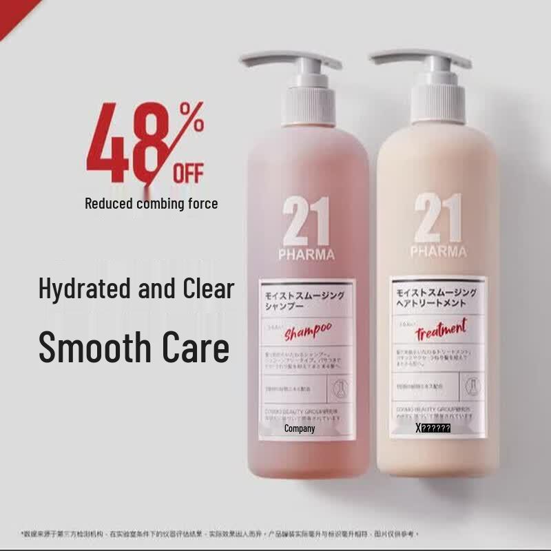 Farmasi 21 Smooth & Nourishing Shampoo & Conditioner Family Set
