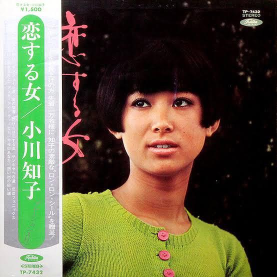 LP Record TOMOKO OGAWA - Koi suru Onna TP7432 TOSHIBA 1970 Japan Obi Japanese Enka/Traditional Used