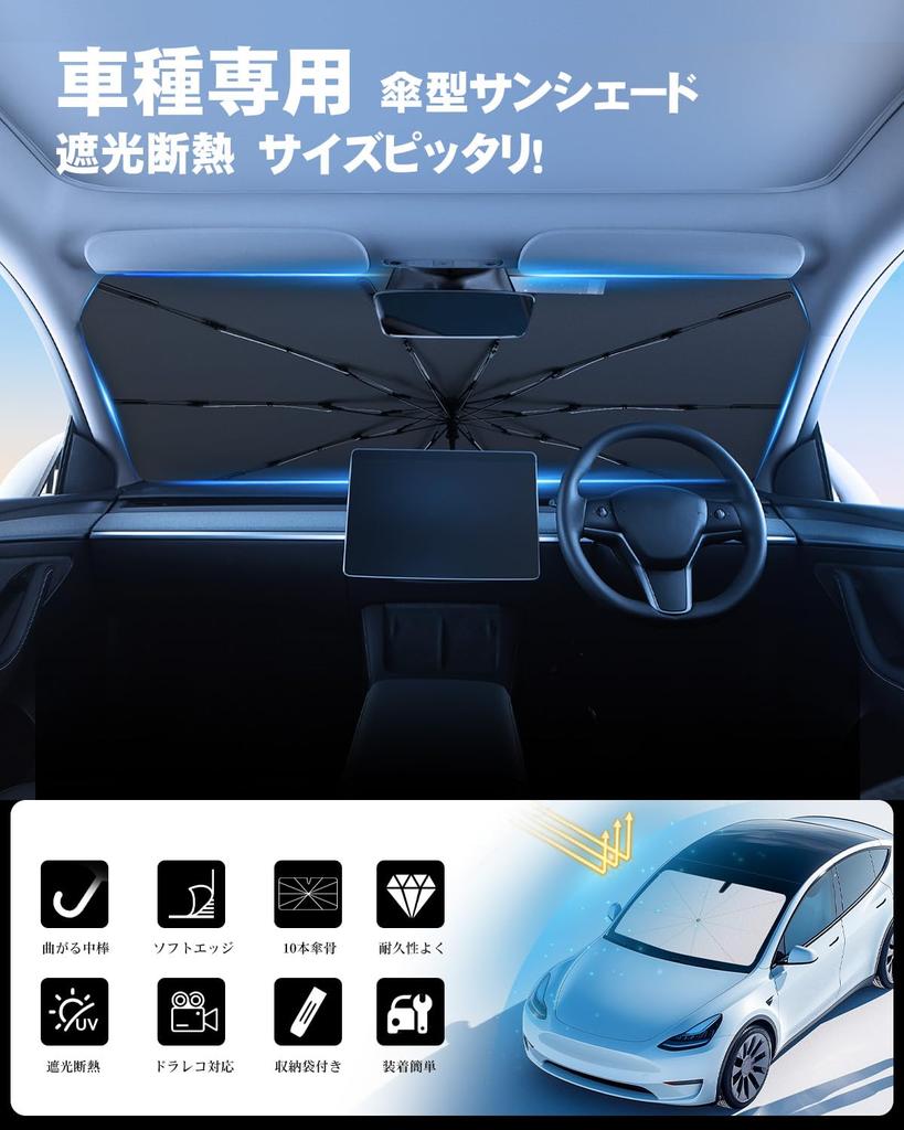 ruiya Car Sunshade for 2025 New Subaru Forester 6th Generation SL Series SL5 SLG Sunshade Umbrella Dedicated Windshield Parasol New Forester Sunshade