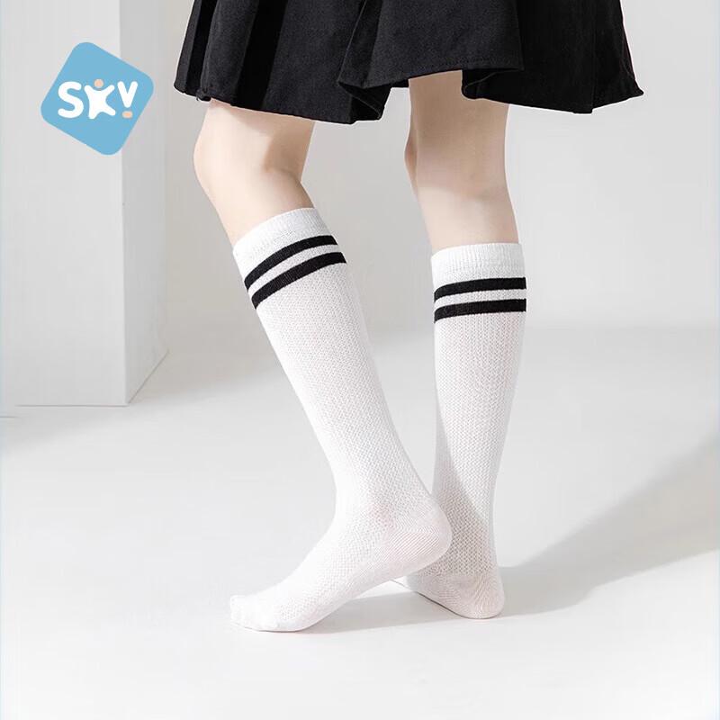 Shu Beiyi Kids Summer Mesh Soccer & Training Socks 5-8 Years