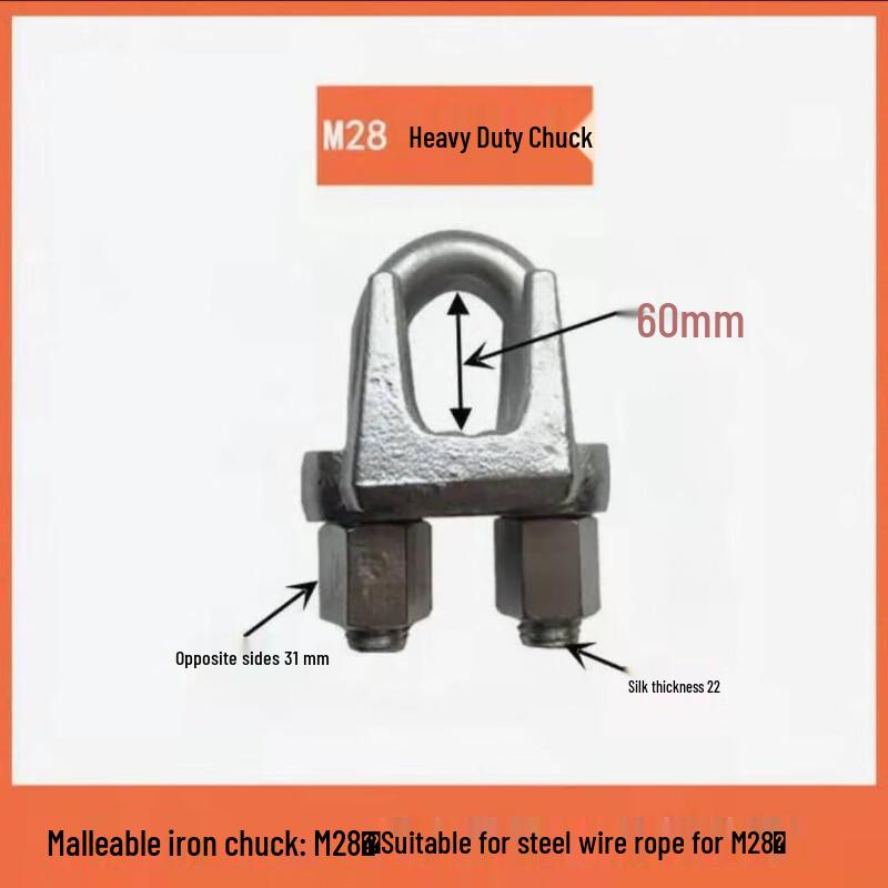 Heavy-Duty M28 Malleable Cast Iron Wire Rope Clip (Pack of 2)