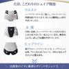 inujirushi honpo one month after giving birth hip-up short girdle postpartum ll beige g1800 be ll