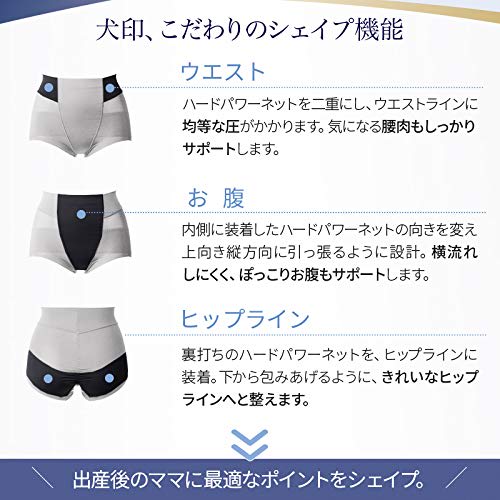 inujirushi honpo one month after giving birth hip-up short girdle postpartum ll beige g1800 be ll