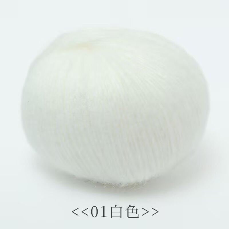 Colorful Dyed Wool Yarn, New Winter Knitting Sweater Yarn Ball, 50G Medium Thickness Wool Yarn
