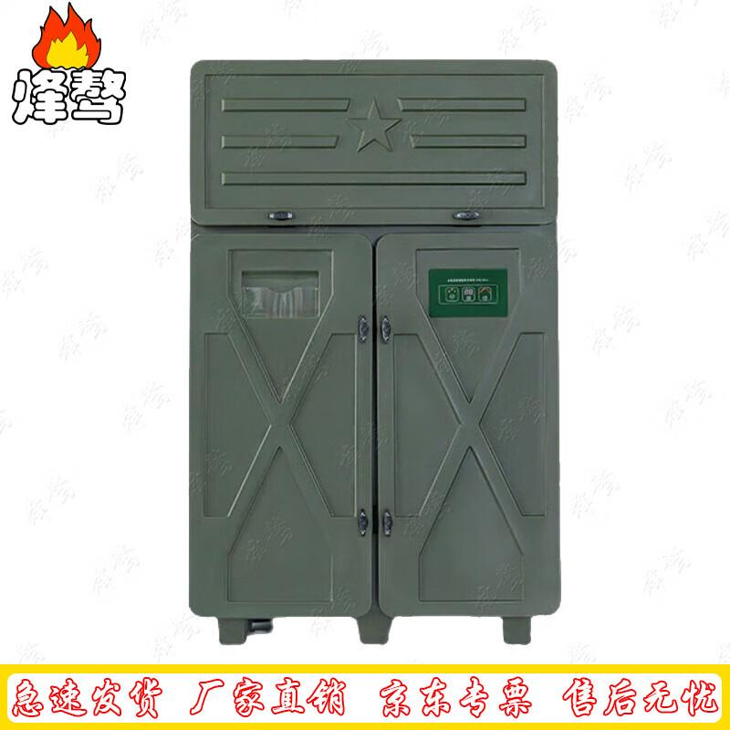 FENG AO Dehumidifying Cabinet