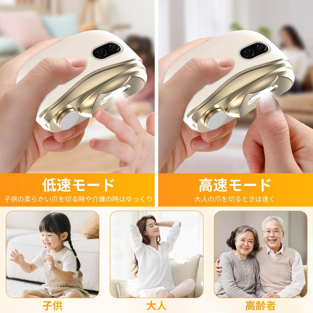 Electric Nail Clipper with File and 2 Prevents Nail Scratches and Ingrown Low Sharpens Removes Treats Ingrown and Suitable for and Suitable for the