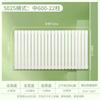 Zhuchuang Jingpin 5025 Wall-Mounted Steel Radiator