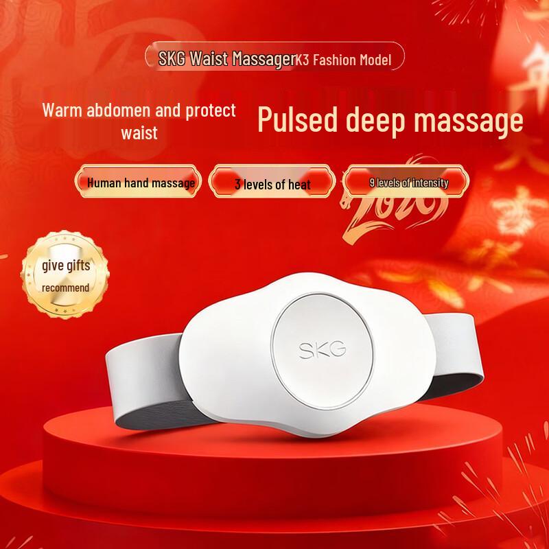 SKG K3 Lumbar Massager with Heat and App Control