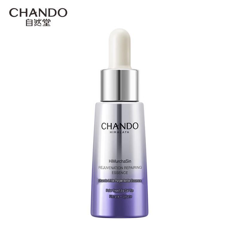CHANDO Repairing & Hydrating Facial Essence