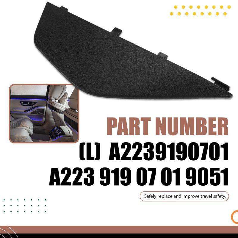 For S-Class W223 2021-2025 Seat Height Adjustment Cover Seat Guard Plate A2239190701 A223 919 07 01 9051 L