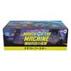 Magic: The Gathering: March of the Machines Draft Booster (Japanese Edition) 36-Pack MTG Trading Cards Wizards of the Coast D17871400