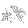 Short Legged Puppy Design with Small Flowers Metal Cutting Dies DIY Scrapbooking Embossing Stencil Paper Craft Album Template