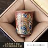 61ml Plant Ash Thangka Hand Painted Mahakala Teacup Retro Tea Bowl Cup For Tea Tea-tasting Smelling Cup Chazhan Master Cups Cafe