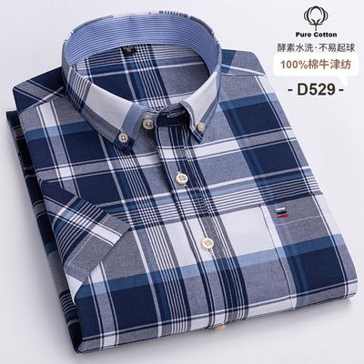 Cămașă Clasică pentru Bărbați cu Mânecă Scurtă 100% Bumbac Oxford Cămașă Casual cu Carouri și Dungi Mărime Mare Cămăși pentru Bărbați de Afaceri cu Mânecă Scurtă