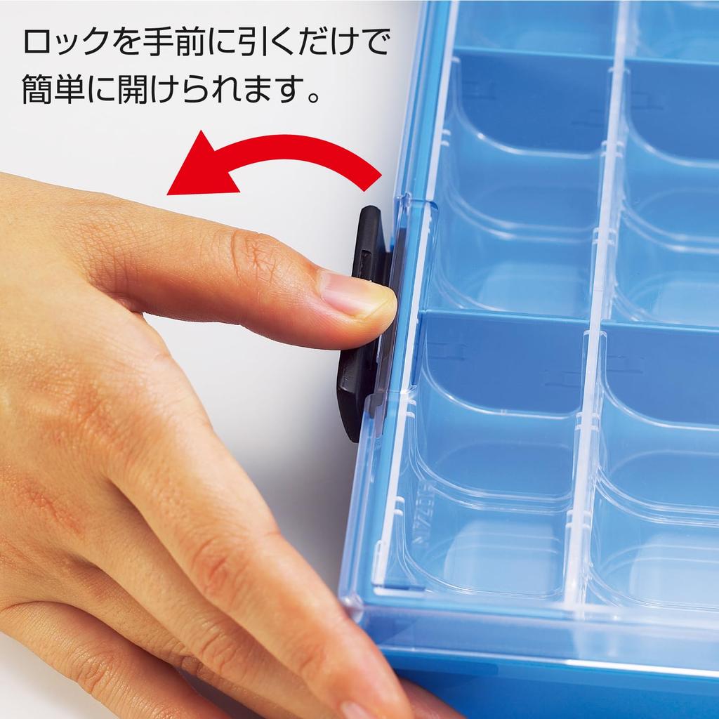 HOZAN Parts Maximum 144 Curved Inner Case, 90°/180° Opening, Two-Stage Lid, Compartments, Box, B-50-GG