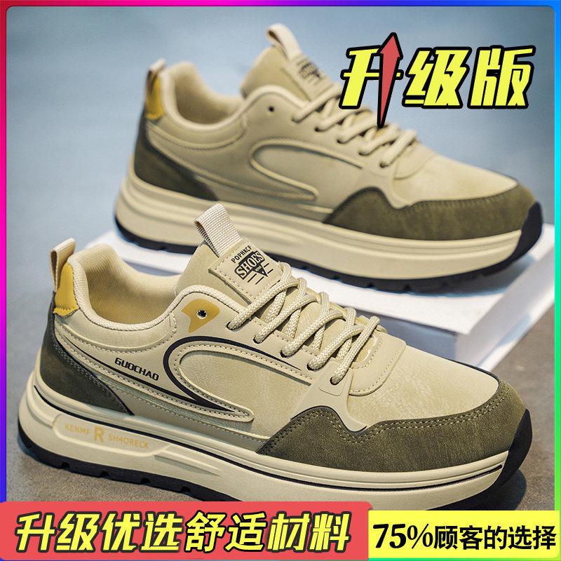 Winter casual Forrest Gump sneakers teen running platform heightening retro dad shoes