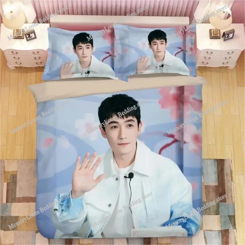 Zhu Yilong HD Poster Pillowcase+ Duvet Cover Single Dormitory Student Knit Long Long Lifestyle Photos Double Bedding Set