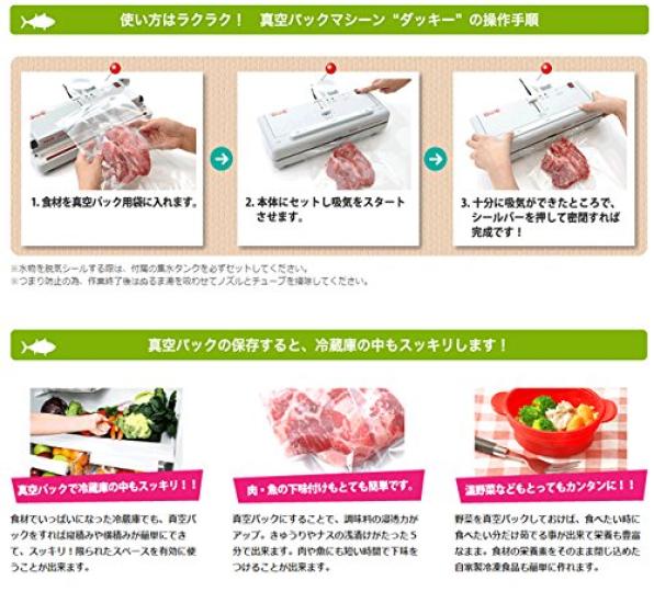 Authentic household vacuum sealer packer/vacuum [solacle DUCKY]